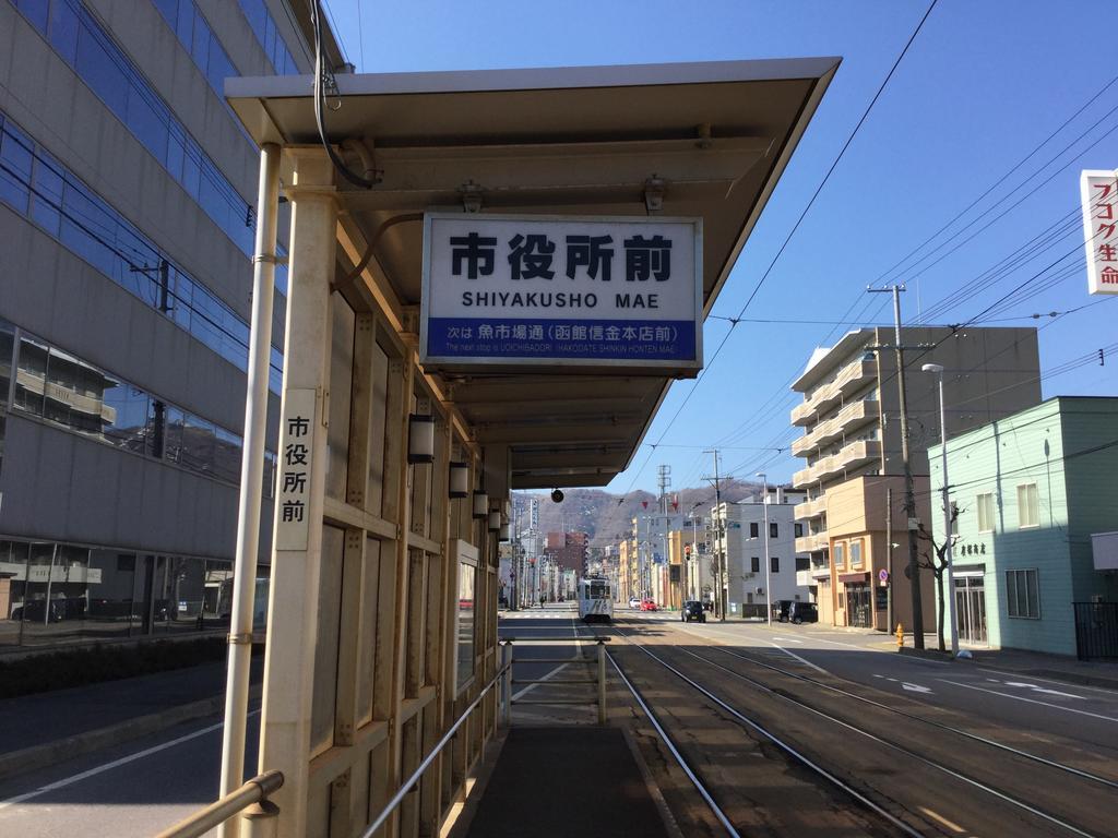 Super Conveniently Located The Guest House Hakodate Bay Exterior foto